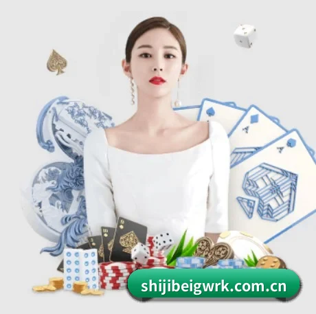世界杯官网入口 APP